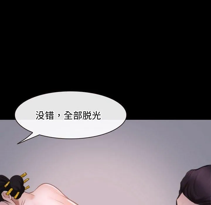寻找初恋 第26话