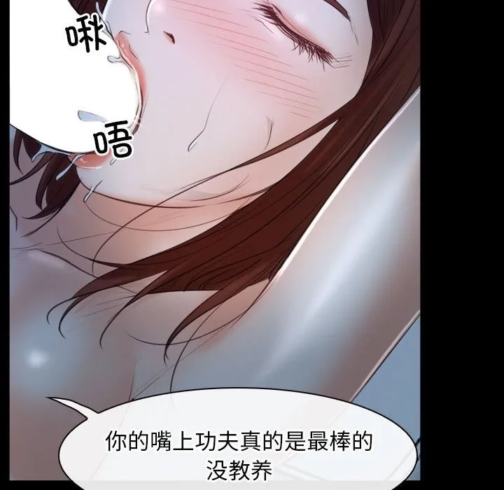 寻找初恋 第19话