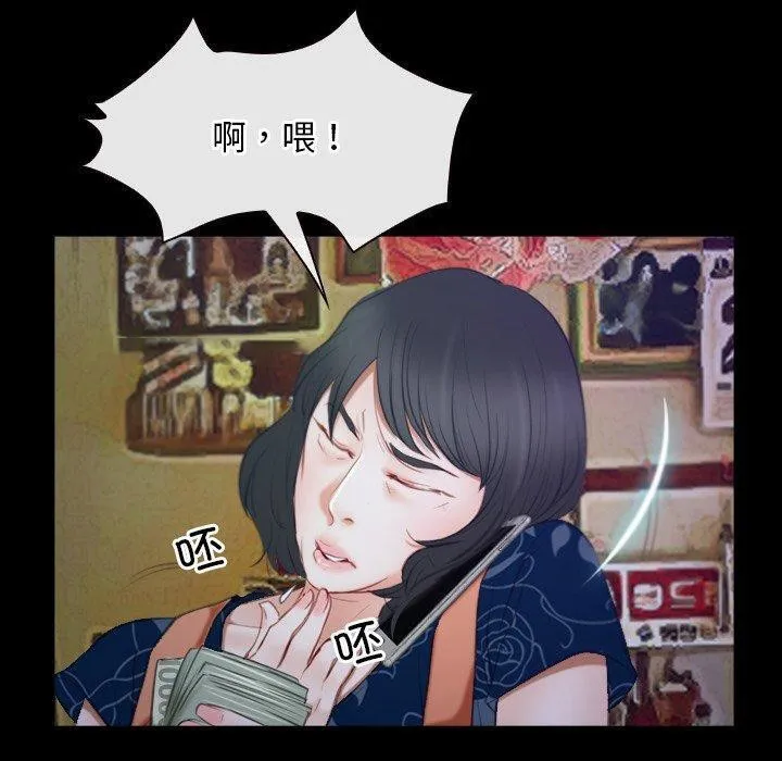 寻找初恋 第33话