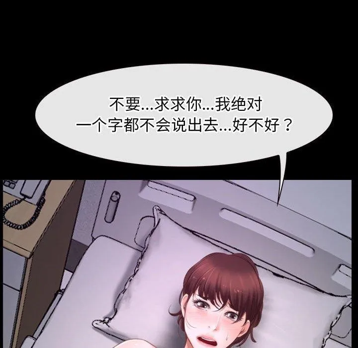 寻找初恋 第25话