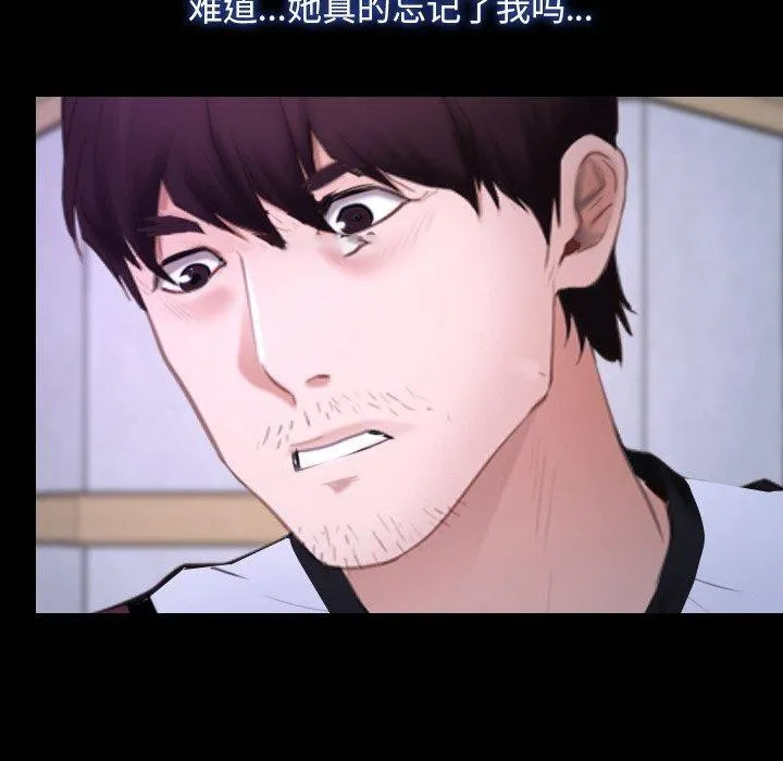 寻找初恋 第27话