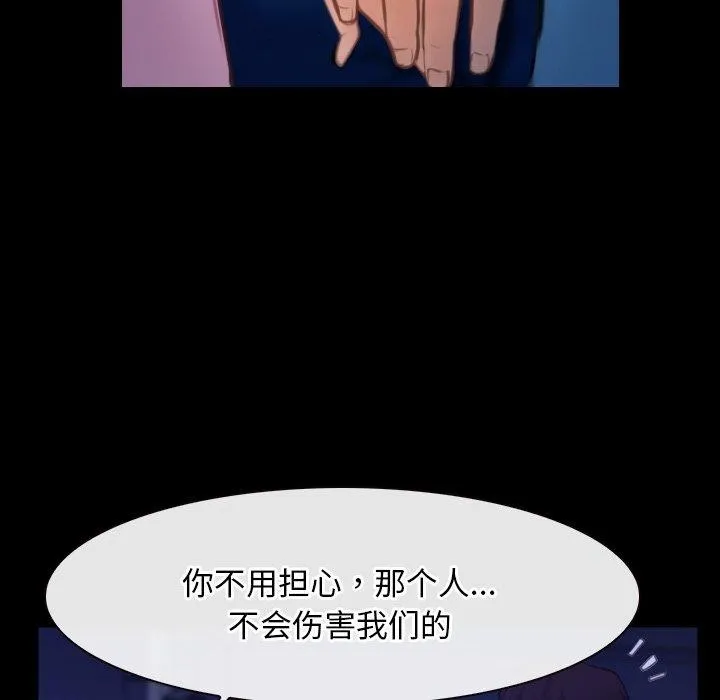 寻找初恋 第35话