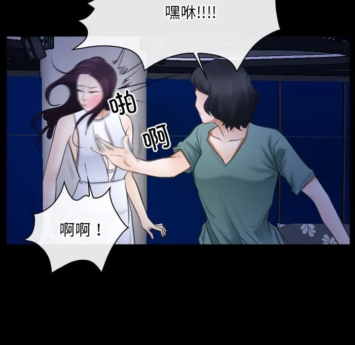 寻找初恋 第38话