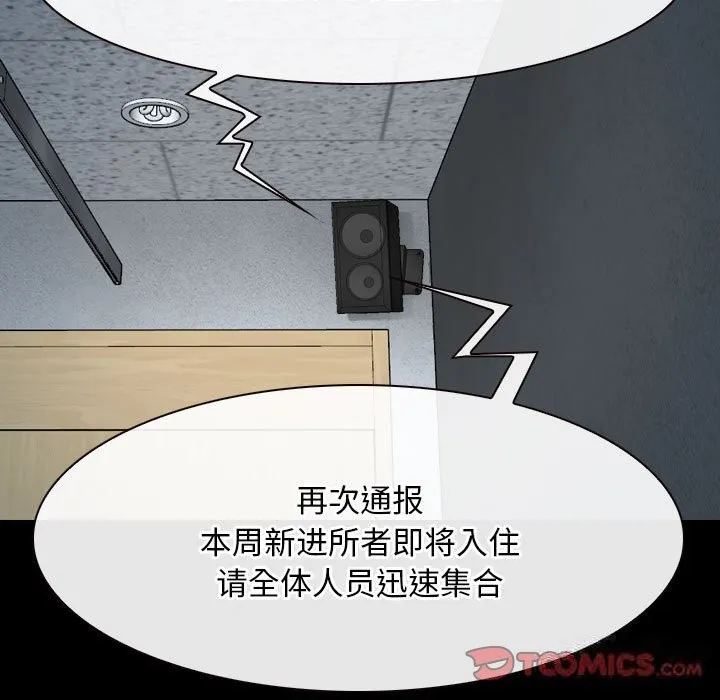 寻找初恋 第23话