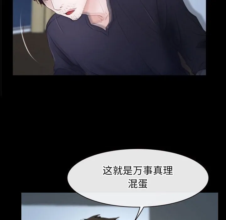 寻找初恋 第24话