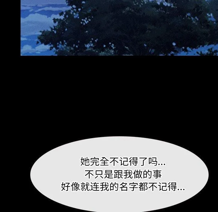 寻找初恋 第28话