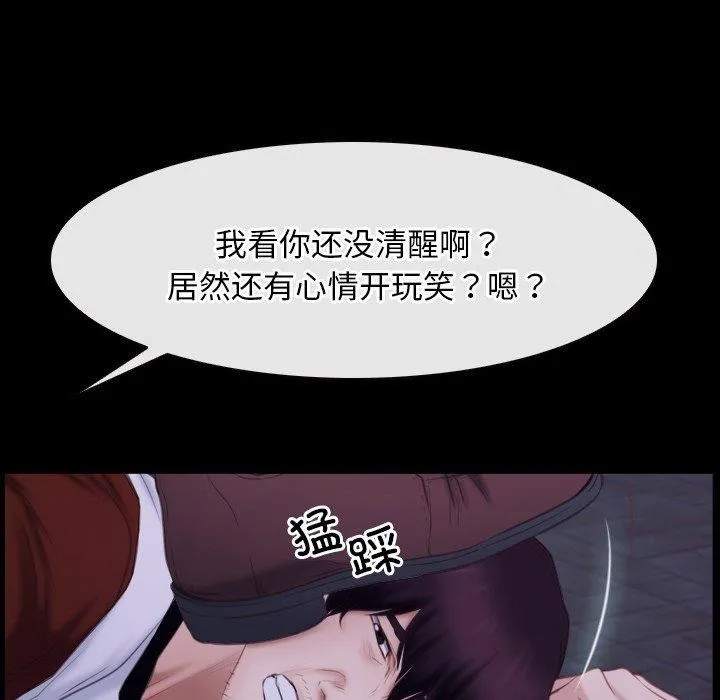 寻找初恋 第29话
