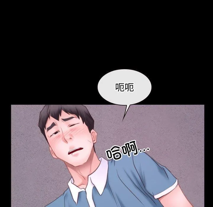 寻找初恋 第26话