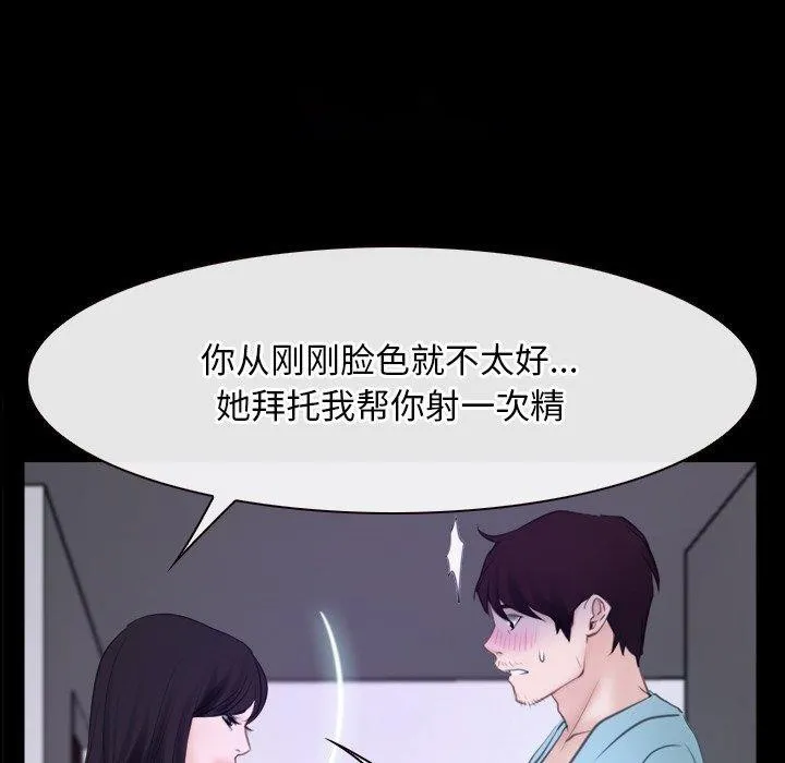 寻找初恋 第35话