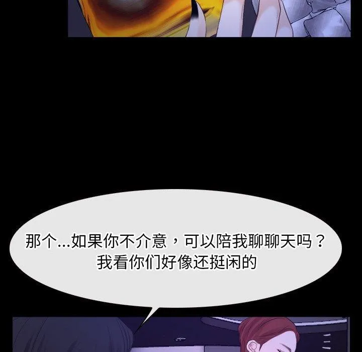 寻找初恋 第35话