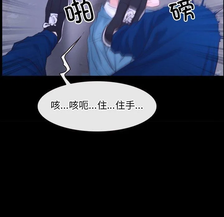 寻找初恋 第27话