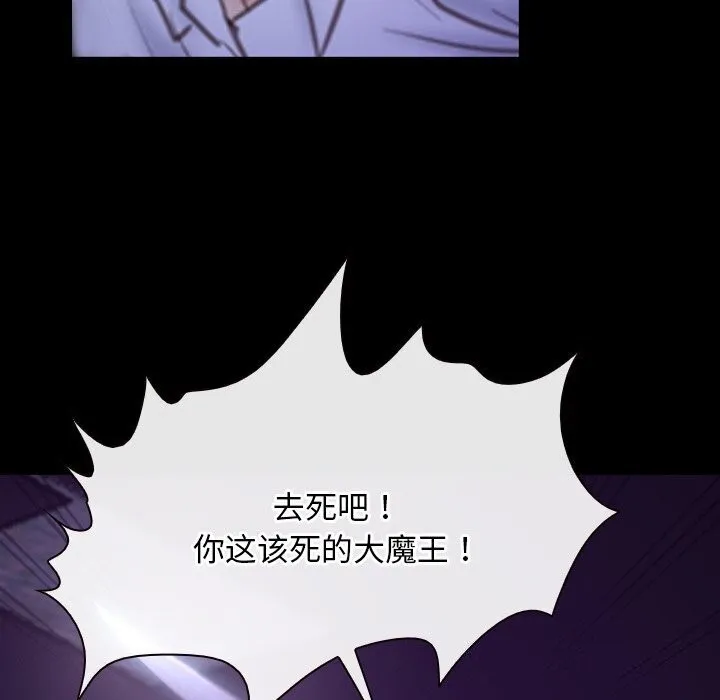 寻找初恋 第30话