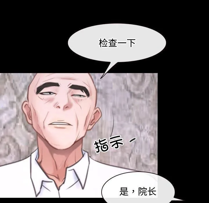 寻找初恋 第26话