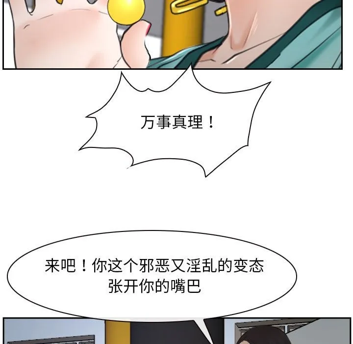 寻找初恋 第22话