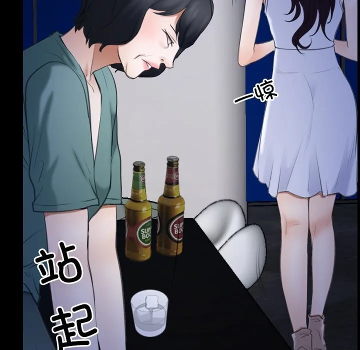 寻找初恋 第38话