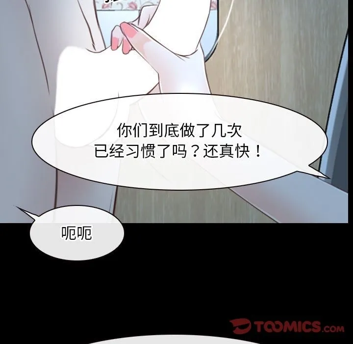 寻找初恋 第19话