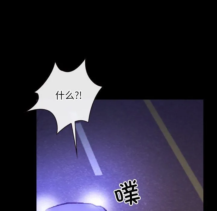 寻找初恋 第34话