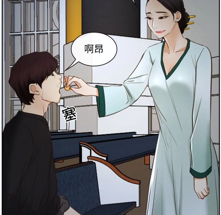 寻找初恋 第22话