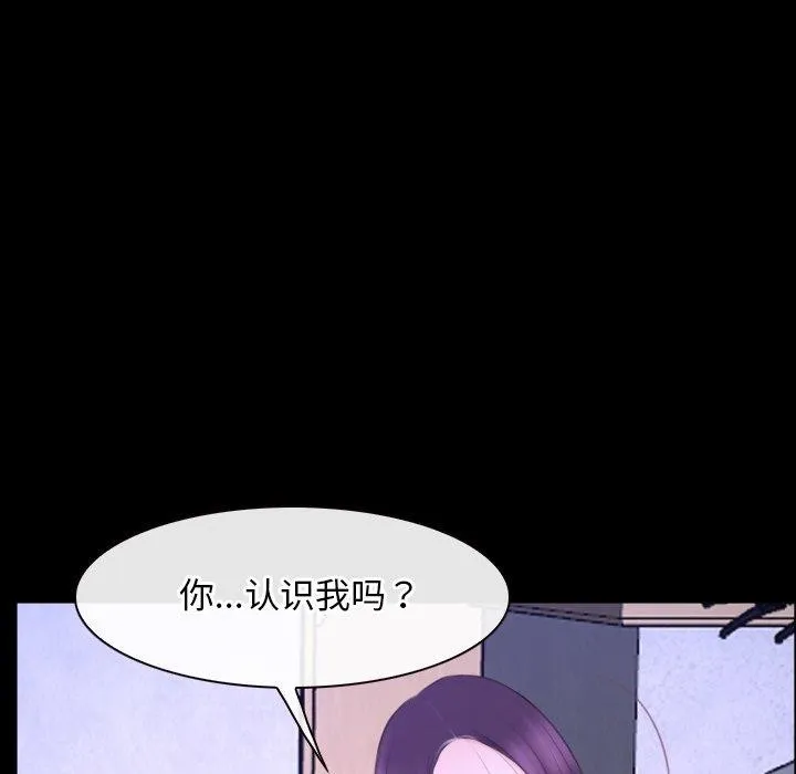 寻找初恋 第27话