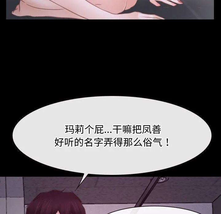 寻找初恋 第26话