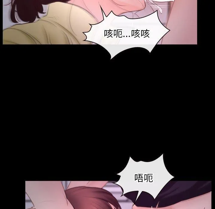 寻找初恋 第25话
