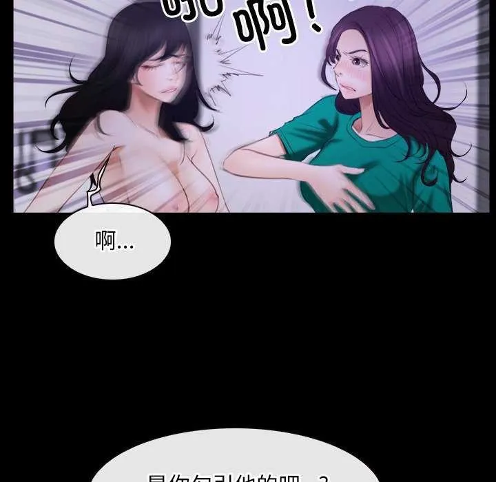 寻找初恋 第36话
