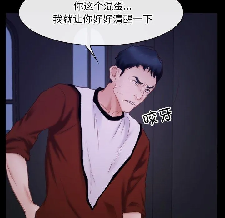 寻找初恋 第29话