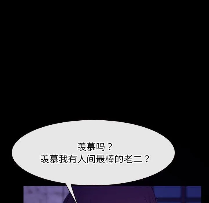 寻找初恋 第29话