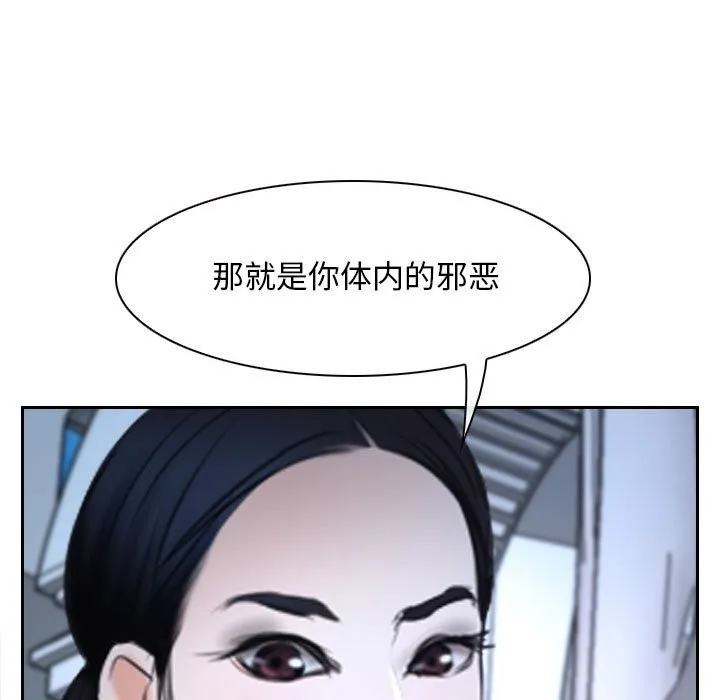 寻找初恋 第22话