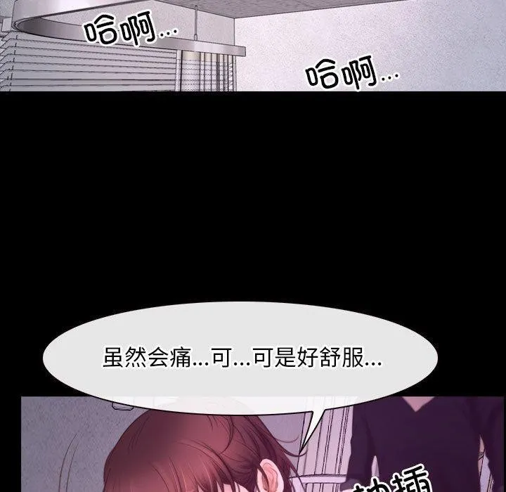 寻找初恋 第25话