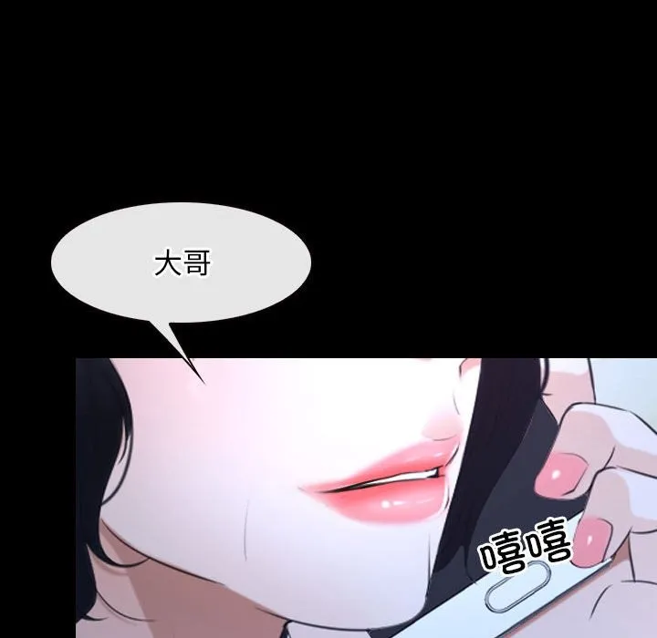 寻找初恋 第20话