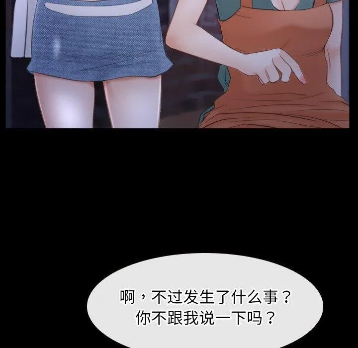 寻找初恋 第34话