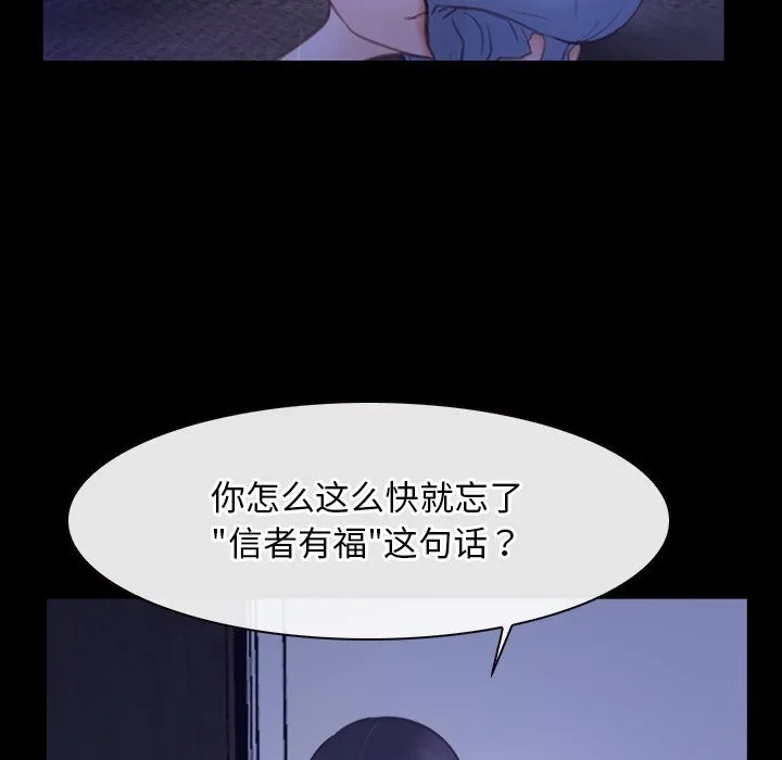 寻找初恋 第31话
