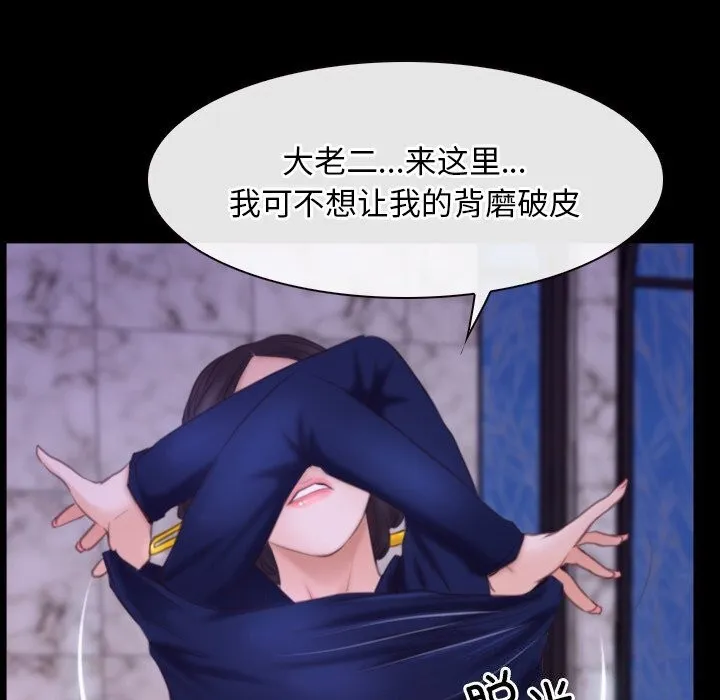 寻找初恋 第30话