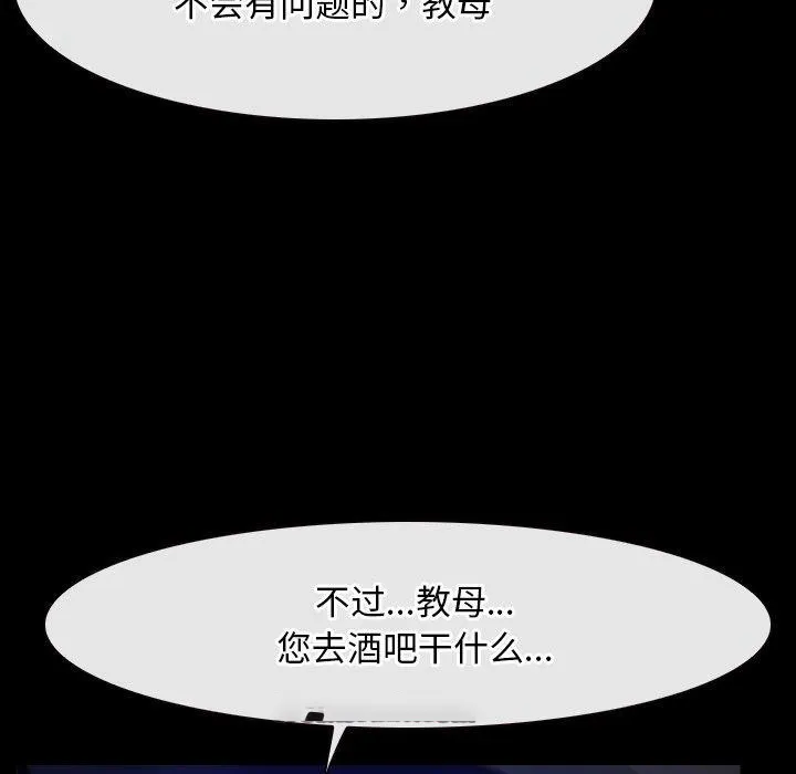 寻找初恋 第35话