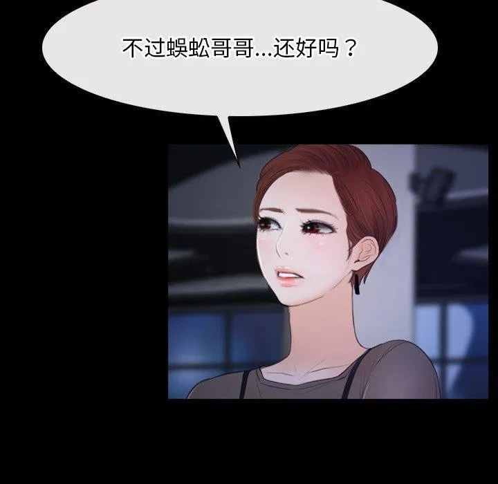 寻找初恋 第35话