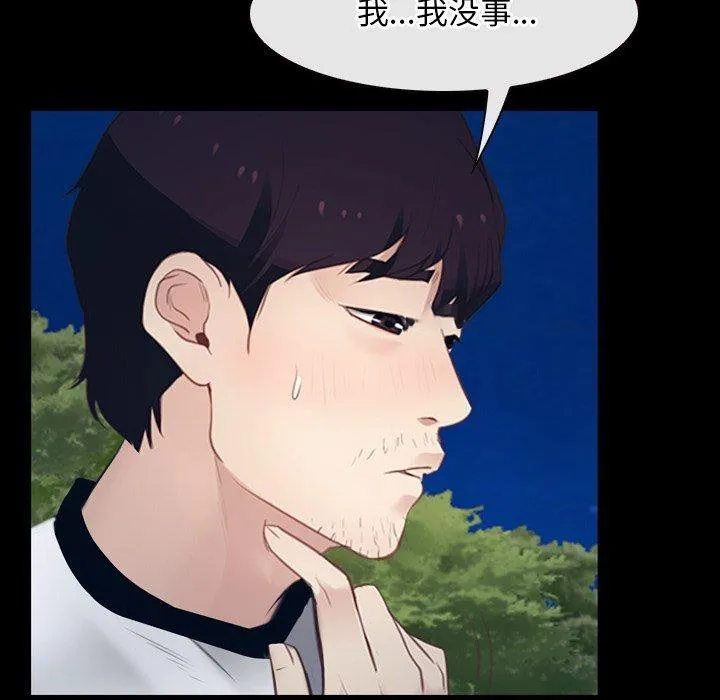 寻找初恋 第28话