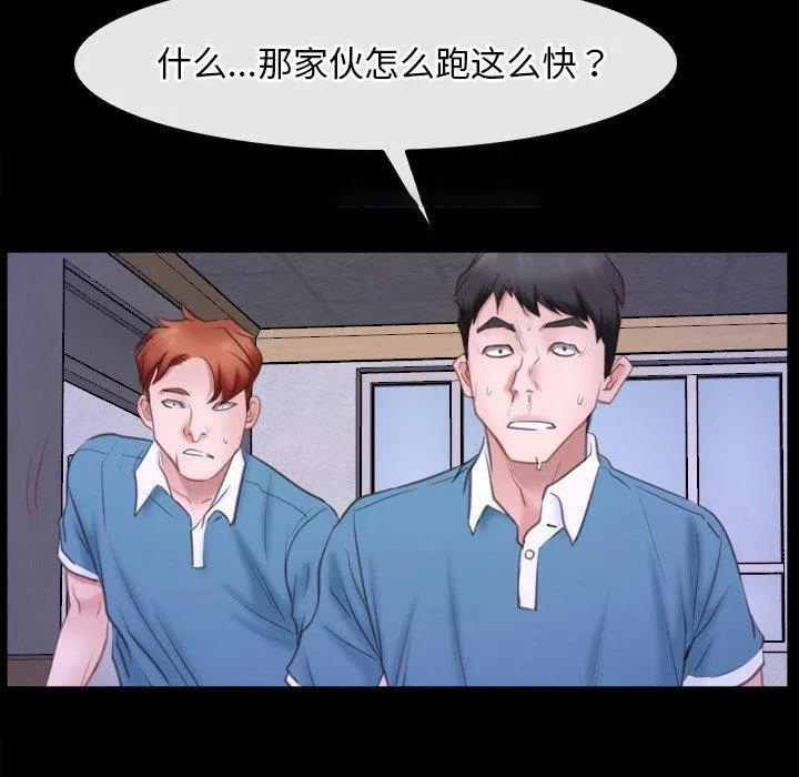 寻找初恋 第27话