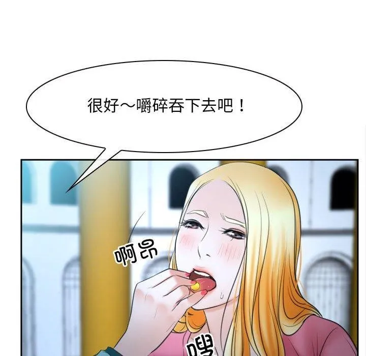 寻找初恋 第21话