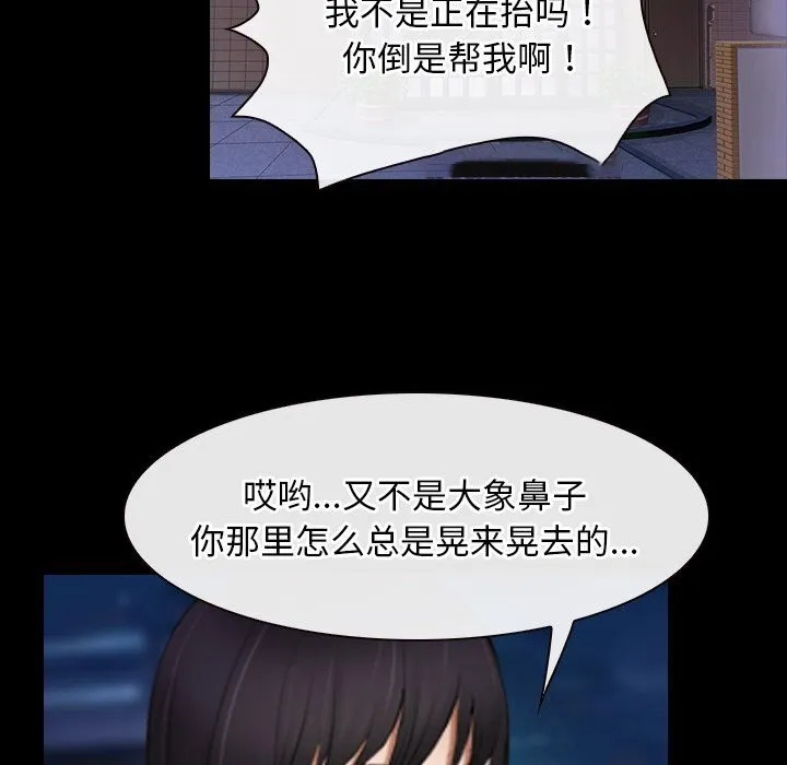 寻找初恋 第40话