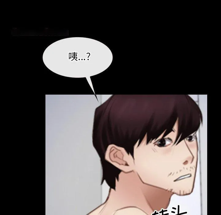 寻找初恋 第32话