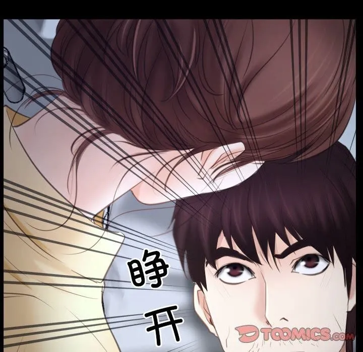 寻找初恋 第24话