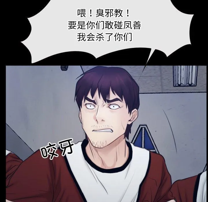 寻找初恋 第28话