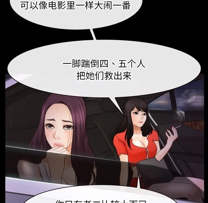 寻找初恋 第40话