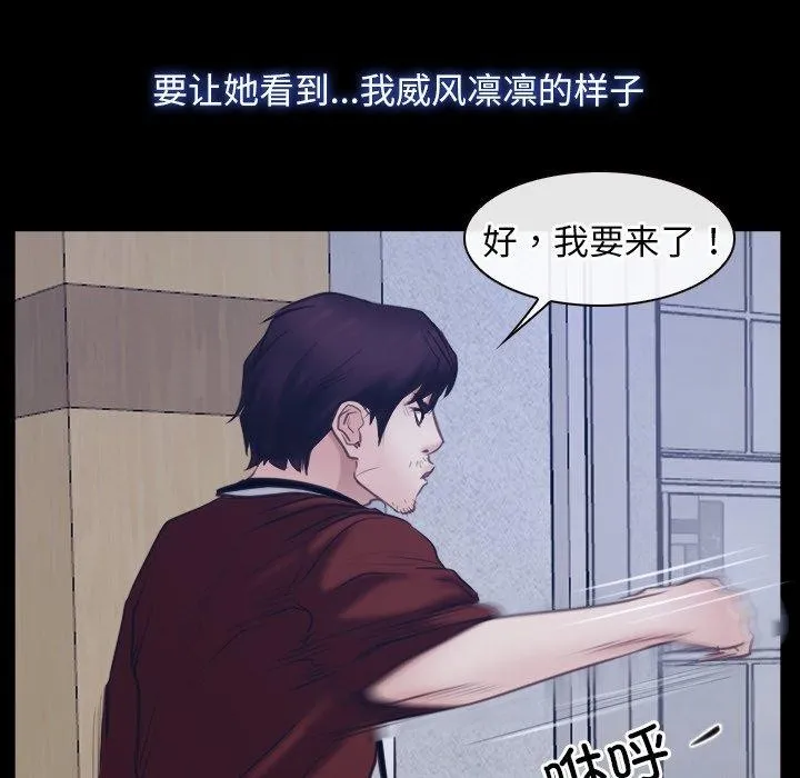 寻找初恋 第28话
