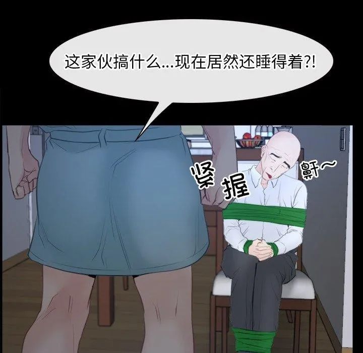 寻找初恋 第35话