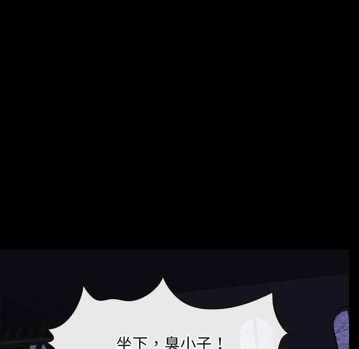 寻找初恋 第29话