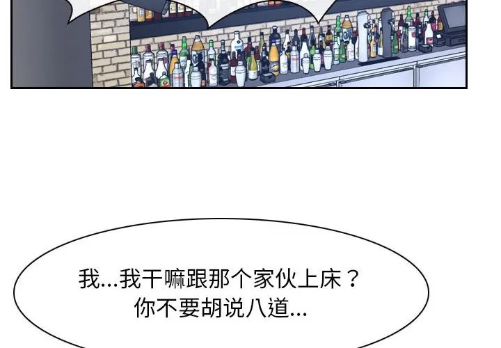 寻找初恋 第20话