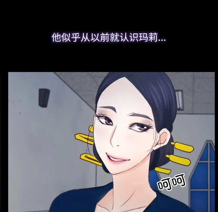 寻找初恋 第28话