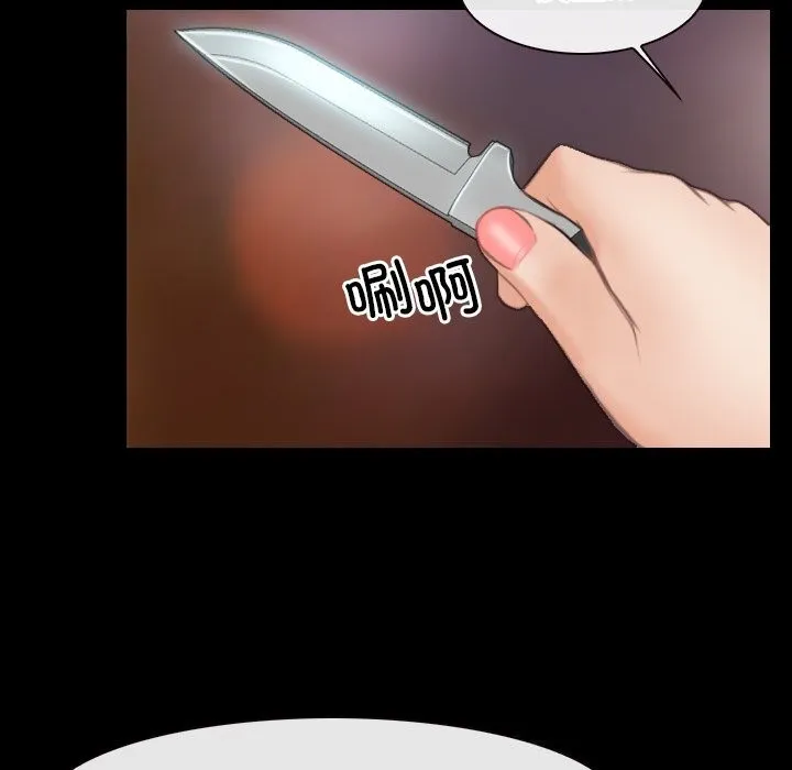 寻找初恋 第40话